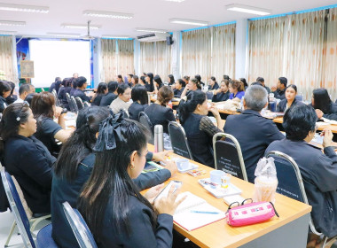 ประชุมซักซ้อมการตรวจการสหกรณ์ ประจำปีงบประมาณ พ.ศ.2569 ... พารามิเตอร์รูปภาพ 9